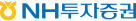 NH투자증권